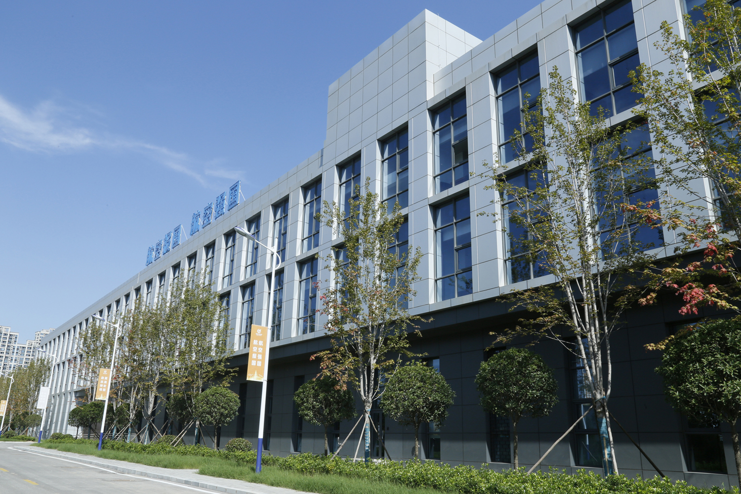 211号能源管理中心、204号危化品库及室外工程