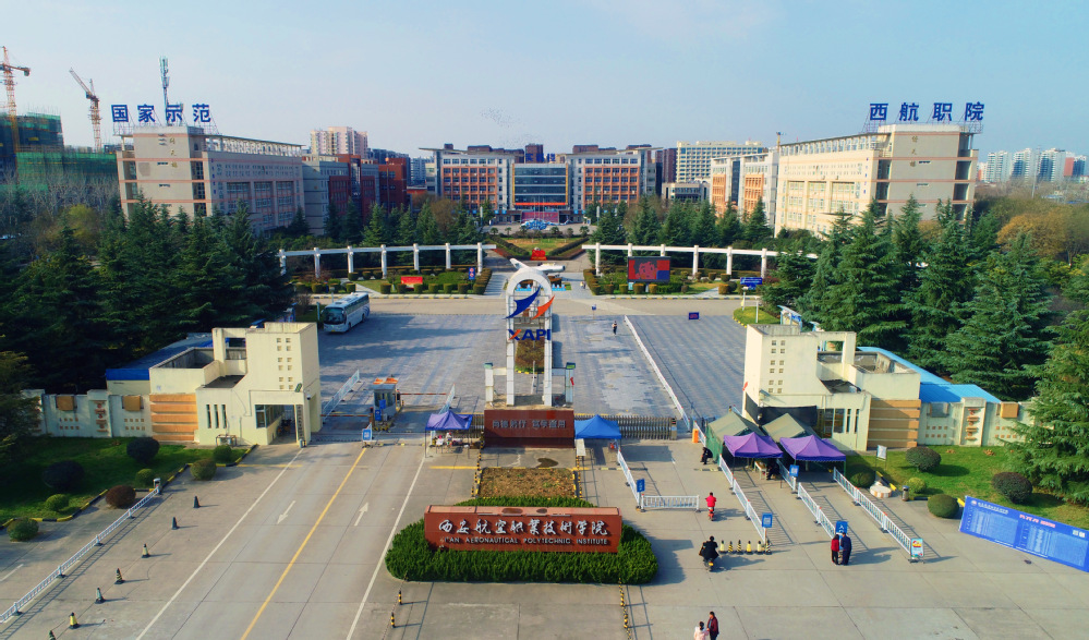 西航校园6#学生公寓改造工程