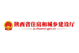 关于公布《陕西省建设工程质量检测人员