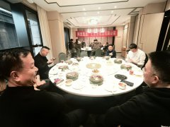 2025年公司年会
